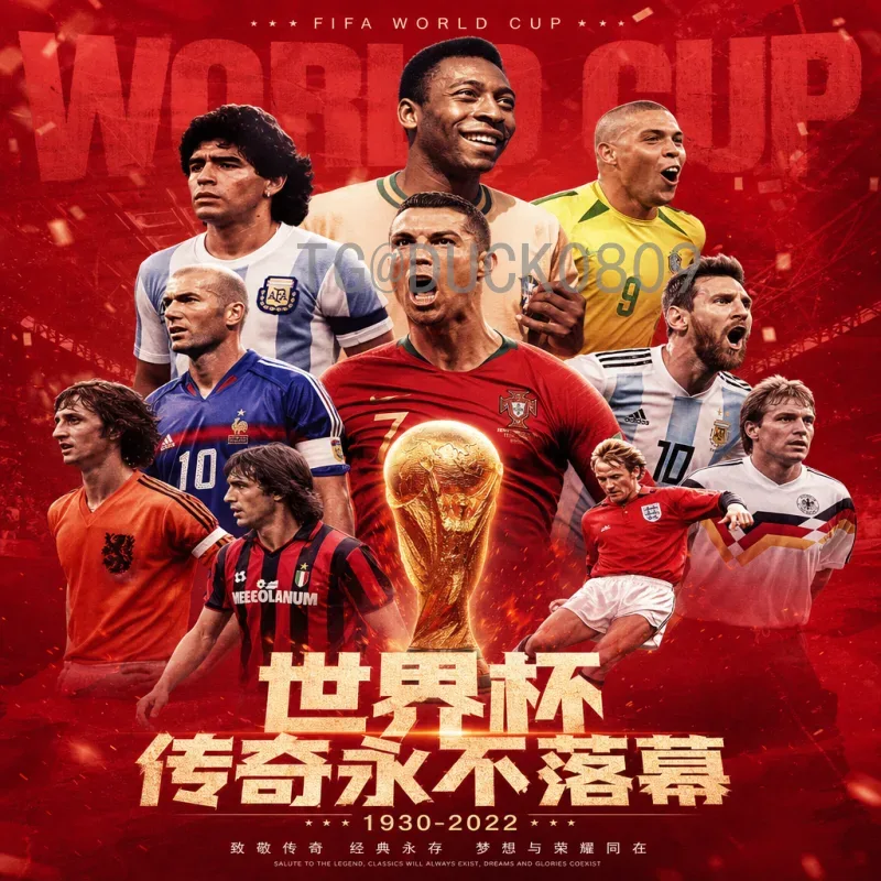 2026世界杯夺冠热门最新消息：传统强队与新贵崛起格局分析