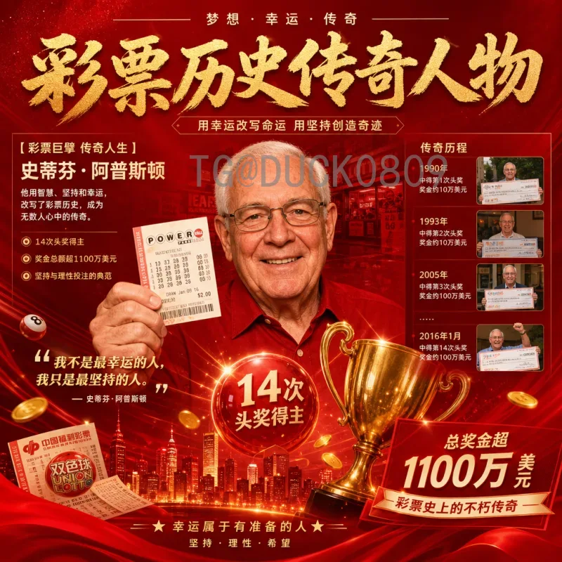 实时2026世界杯球队名单：最新出线球队及追踪指南